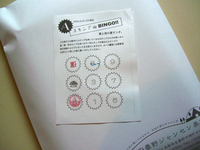 080830-thumb.JPG
