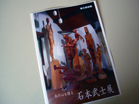 080903-3-thumb.jpg