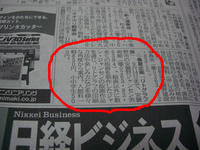 090410-thumb.jpg