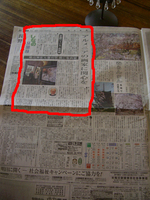 090412-thumb.jpg