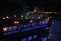 090821-2-thumb.jpg