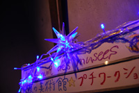 090821-3.jpg