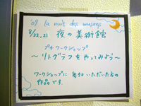 090823.jpg