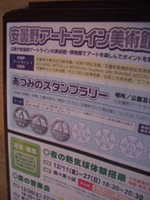 091121.jpg