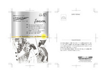 GRAVURES-b-thumb.jpg