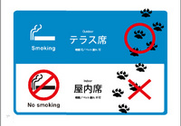petandsmoke-thumb.jpg