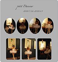 Petit Danseur【プチ・ダンサー】’09
