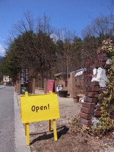 A看板（Open!）